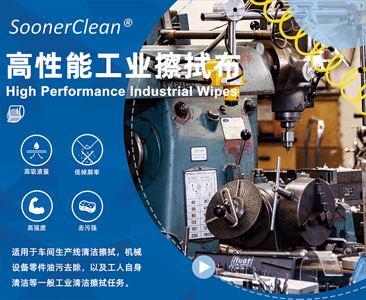 Industrial Cleaning Spunlace Nonwoven Fabric Manufacturer Price