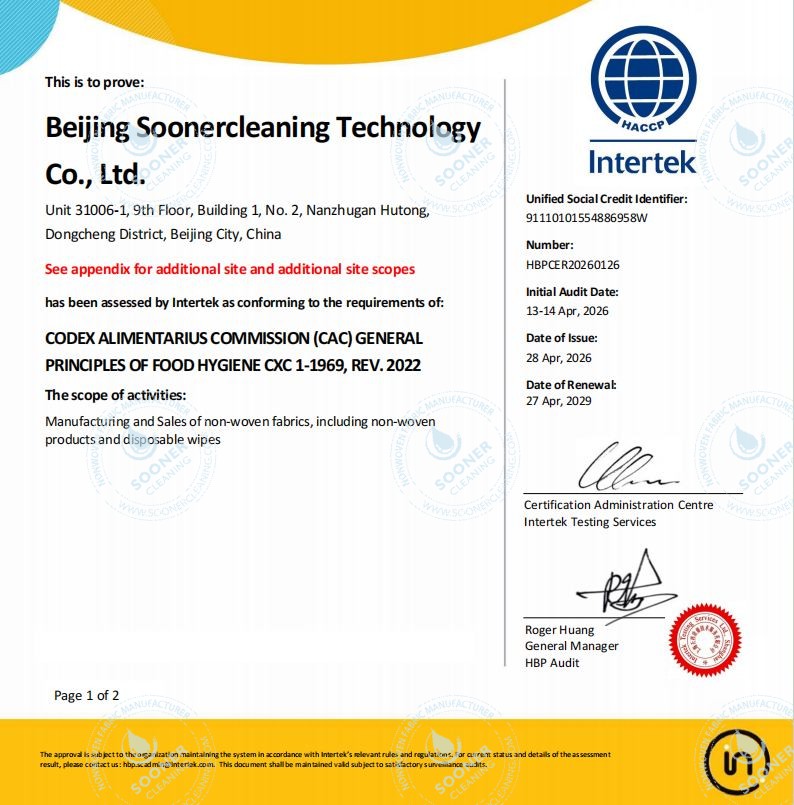 soonercleaning, wet wipe substrate, spunlace fabric selection, compliance, custom OEM, supply chain